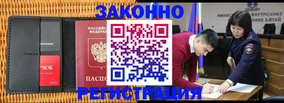 временная регистрация поиск в Новокубанске